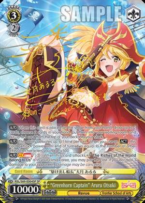 "Greenhorn Captain" Aruru Otsuki