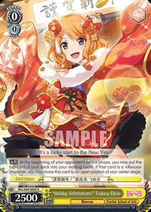 "Holiday Felicitations!" Tsukasa Ebisu
