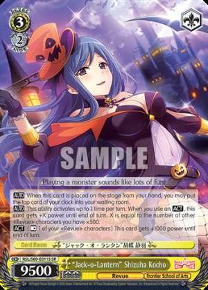 "Jack-o-Lantern" Shizuha Kocho