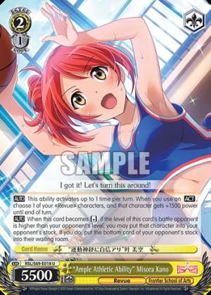 "Ample Athletic Ability" Misora Kano