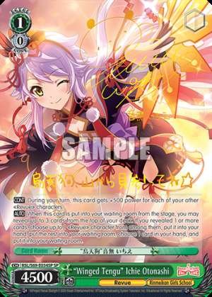 "Winged Tengu" Ichie Otonashi