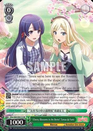 "Cherry Blossoms in the Bento" Tamao & Fumi