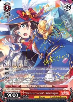 "Musketeer Athos" Hikari Kagura