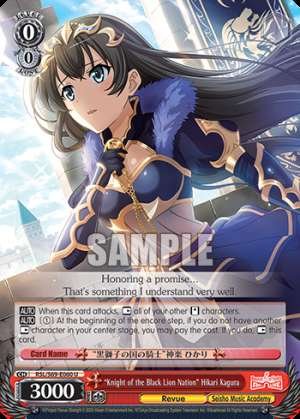 "Knight of the Black Lion Nation" Hikari Kagura