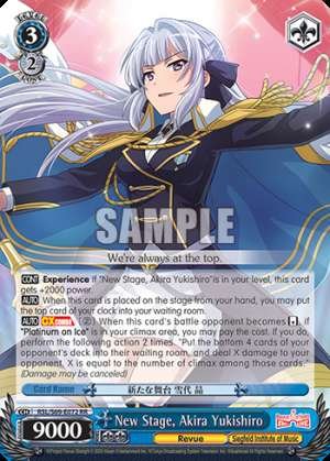 New Stage, Akira Yukishiro