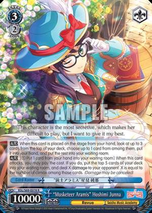 "Musketeer Aramis" Hoshimi Junna
