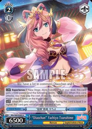 "Diaochan" Yachiyo Tsuruhime