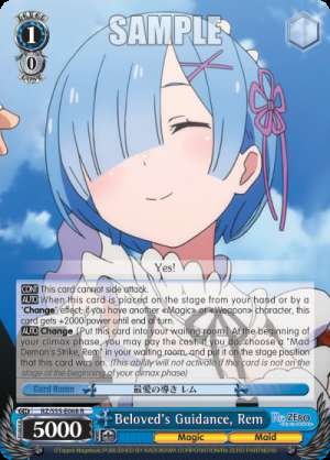 Beloved's Guidance, Rem