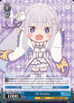 SD Emilia