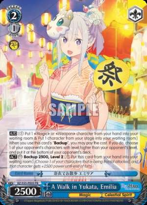 A Walk in Yukata, Emilia