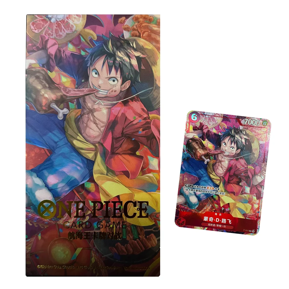 Chinese New Year Red Envelope - Monkey.D.Luffy