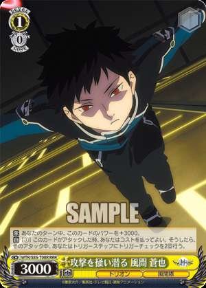Kazama Soya