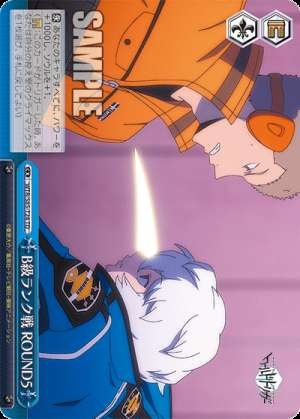 B-Rank Match ROUND 5