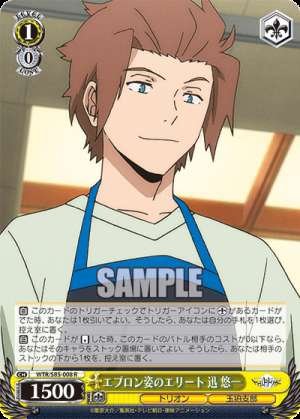 Elite Jin Yuichi in an apron