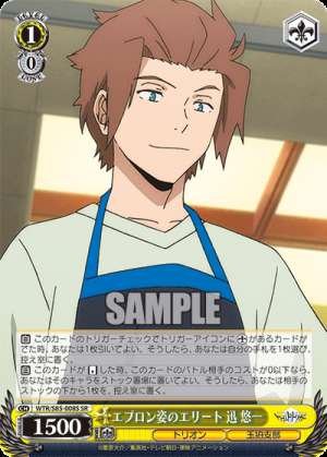 Elite Jin Yuichi in an apron