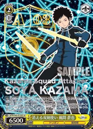 The Vanishing Dual-Sword Wielder, Kazama Souya