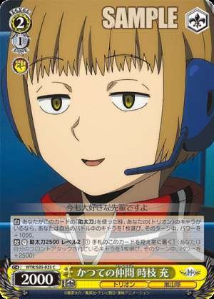 Former comrade Mitsuru Tokieda