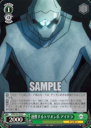 Cooperative Trion Soldier Idra