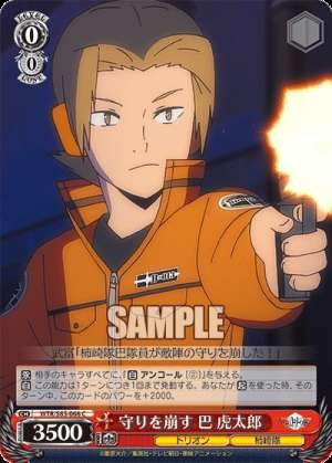 Breaking Down the Defense: Kotaro Tomoe