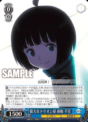 Enormous Trion Amount Chika Amatori
