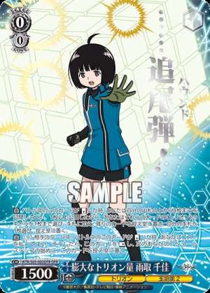 Enormous Trion Amount Chika Amatori