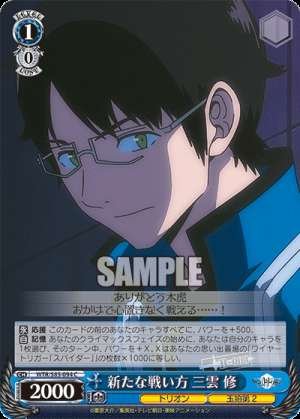 A New Way of Fighting: Osamu Mikumo