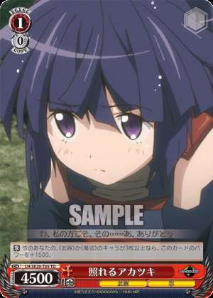 Shy Akatsuki