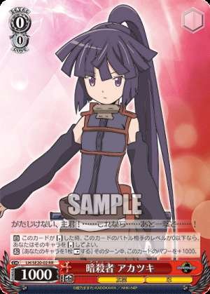 Assassin Akatsuki