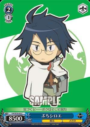 Petit Shiroe