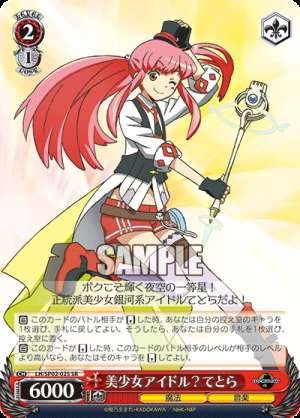 Beautiful Idol? Tetra