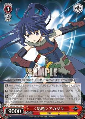<Shadow Release> Akatsuki