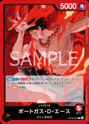 Portgas D. Ace