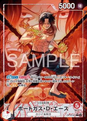 Portgas D. Ace