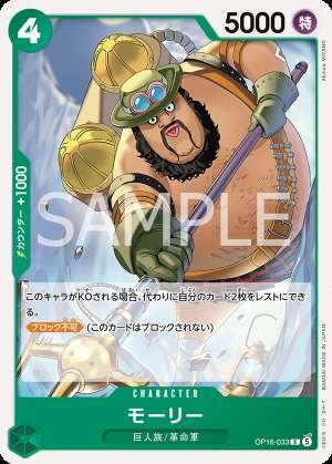 Morley
