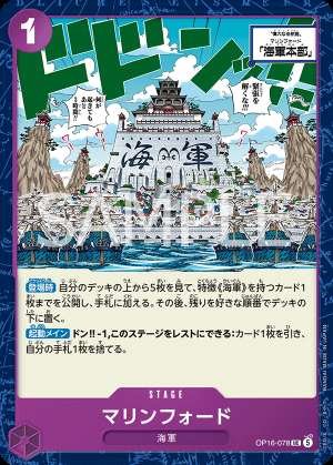 Marineford