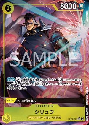 Shiryu