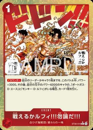 Can you fight, Luffy?! Of course I can!!!