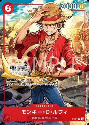 Monkey D. Luffy