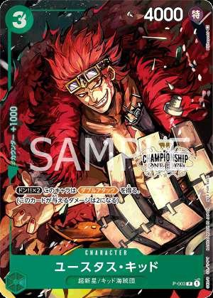 Eustass Kid
