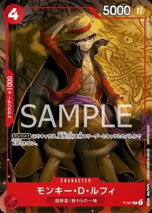 Monkey D. Luffy