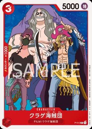 Jellyfish Pirate Crew