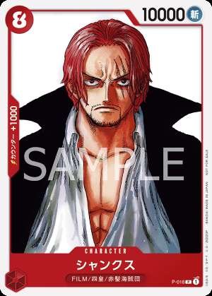 Shanks