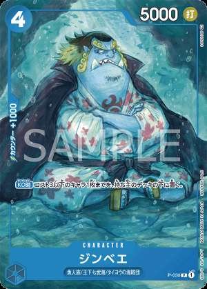 Jinbe