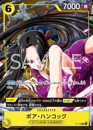 Boa Hancock