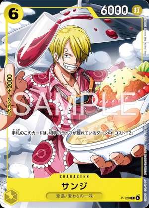 Sanji