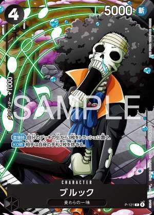 Brook