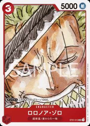 Roronoa Zoro