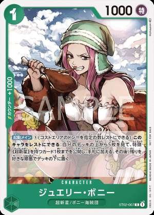 Jewelry Bonney