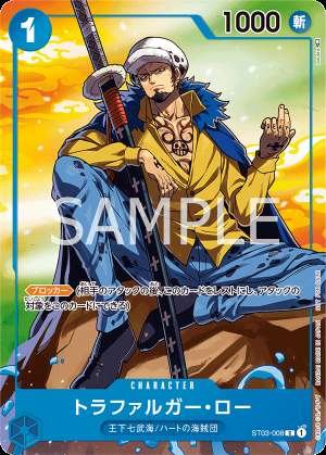 Trafalgar Law