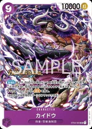 Kaido